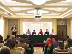 院線電影《天降好運》開機 顏值喜劇高能超越勵志