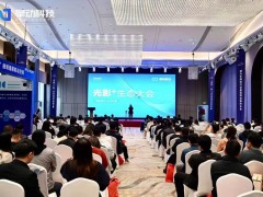 擎動科技2023光影+生態(tài)大會圓滿結束 合作共贏 聚勢同行