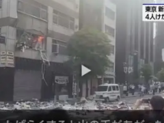 突發日本東京市中心發生爆炸!東京市中心發生爆炸 東京市中心發生爆炸